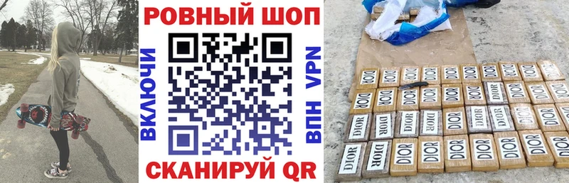 Какие есть наркотики Семикаракорск A-PVP АМФ Героин Cocaine МЕФ ГАШИШ