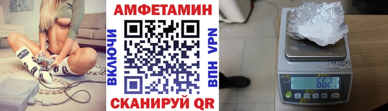 Амфетамин Розовый  Семикаракорск 