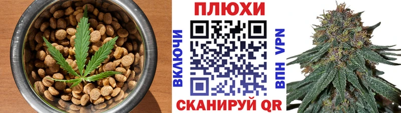 Canna-Cookies марихуана  Семикаракорск 