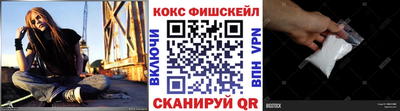 КОКАИН 98%  Семикаракорск 