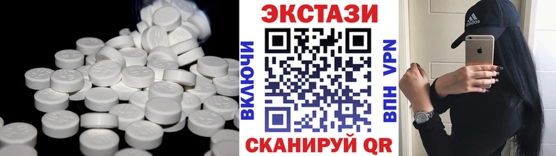 Экстази Cube  ссылка на мегу ссылки  Семикаракорск 