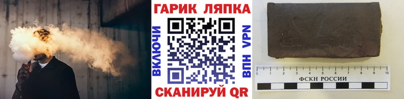 купить   площадка какой сайт  ГАШ гашик  Семикаракорск 
