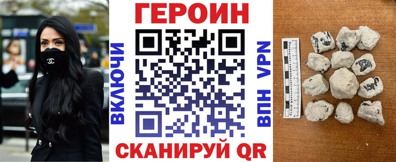 блэк спрут как зайти  Семикаракорск  ГЕРОИН гречка 