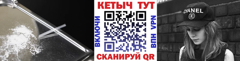КЕТАМИН VHQ наркошоп Семикаракорск