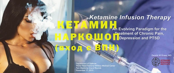 стафф Балабаново