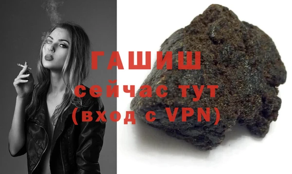 стафф Балабаново
