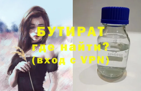 COCAINE Балахна