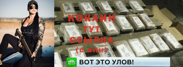 COCAINE Балахна
