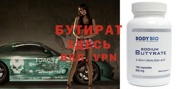 COCAINE Балахна