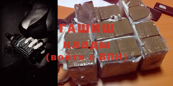 COCAINE Балахна