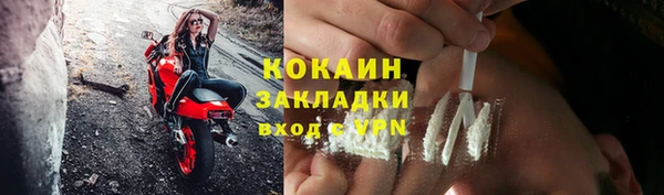COCAINE Балахна