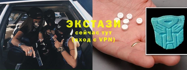 стафф Балабаново