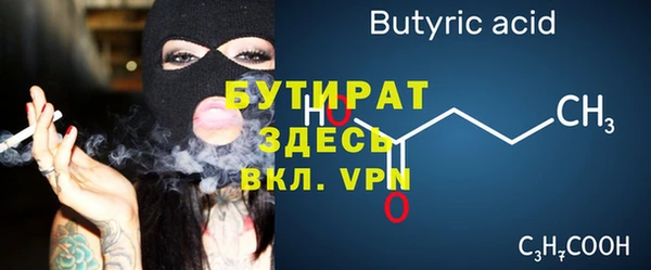 COCAINE Балахна