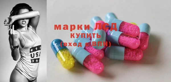 стафф Балабаново