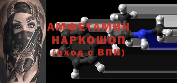 COCAINE Балахна