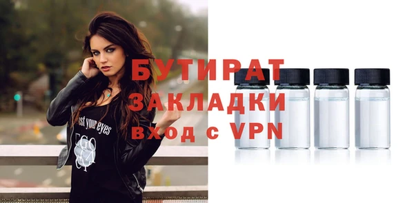 стаф Переславль-Залесский
