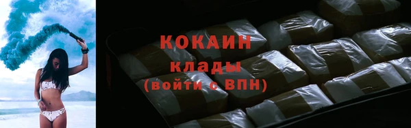COCAINE Балахна