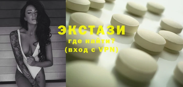 COCAINE Балахна