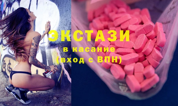 COCAINE Балахна