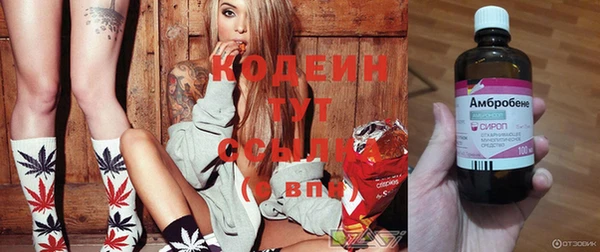 стафф Балабаново