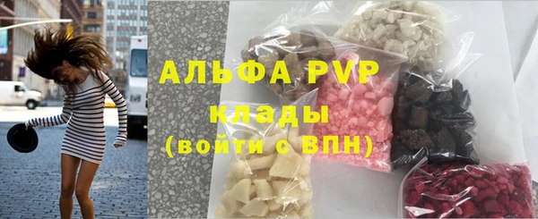 стафф Балабаново