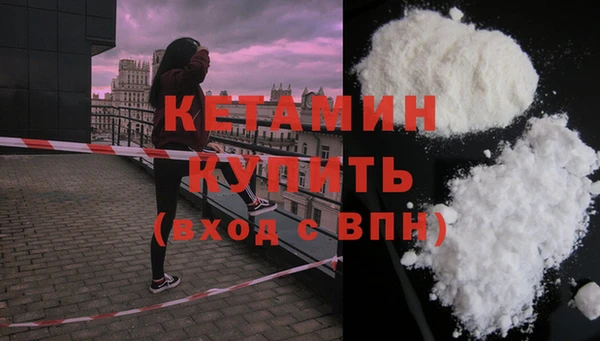 COCAINE Балахна