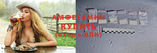 бутик Пестово