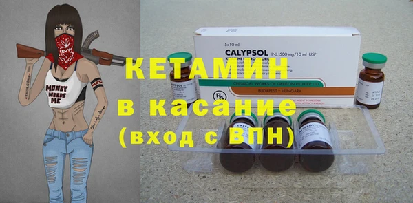 стафф Балабаново