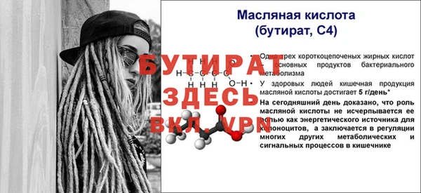 COCAINE Балахна
