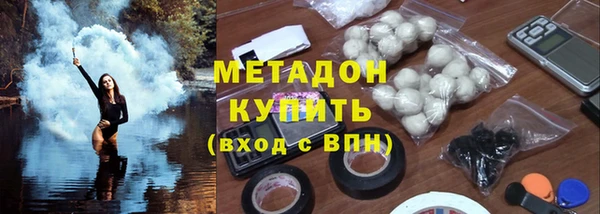 стафф Балабаново