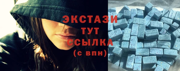 COCAINE Балахна