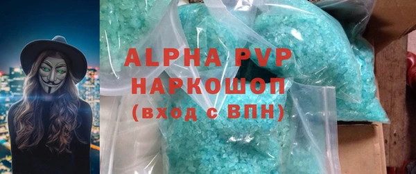 стафф Балабаново