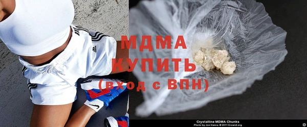 стафф Балабаново