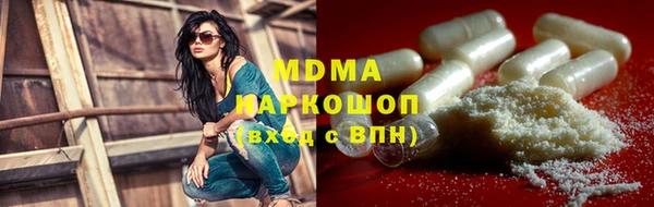 COCAINE Балахна