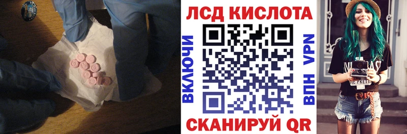 Лсд 25 экстази ecstasy Семикаракорск