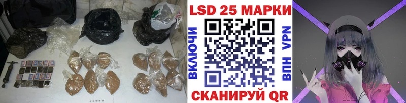 наркота  Семикаракорск  LSD-25 экстази ecstasy 