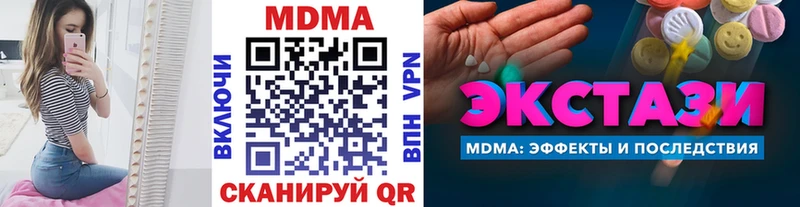 где продают наркотики  OMG ONION  MDMA кристаллы  Семикаракорск 