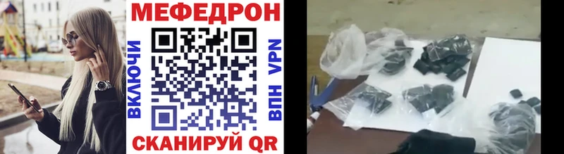 МЯУ-МЯУ кристаллы  blacksprut зеркало  Семикаракорск 