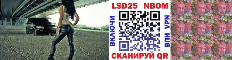 Марки N-bome 1,8мг  кракен сайт  Семикаракорск  где купить наркоту 