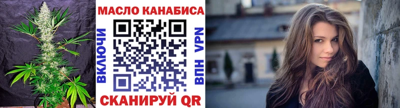 ТГК вейп Семикаракорск