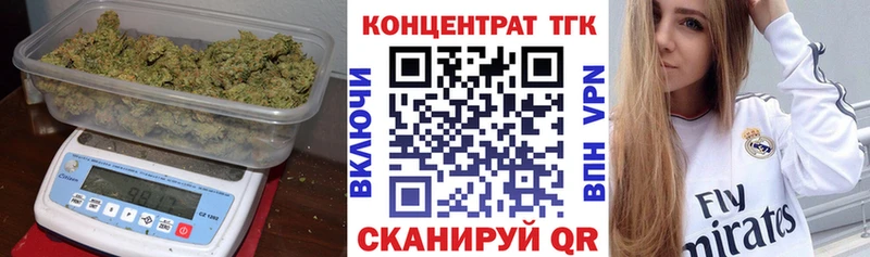 Дистиллят ТГК Wax  Семикаракорск 