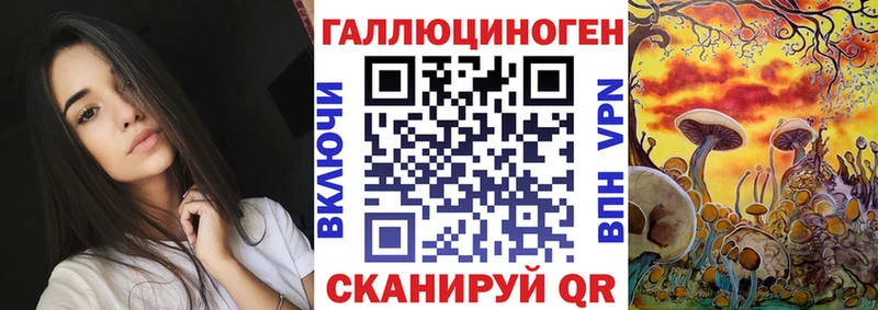 Галлюциногенные грибы Magic Shrooms  Семикаракорск 